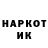 Первитин Methamphetamine Andriy Hurzhenko