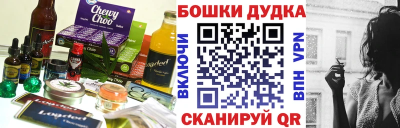 Canna-Cookies конопля  Армянск 
