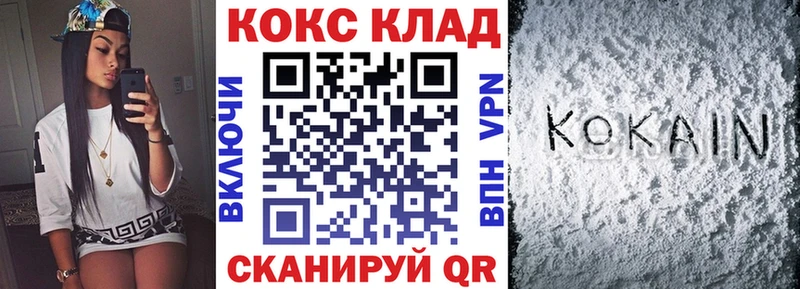 мега ONION  где продают наркотики  Армянск  COCAIN Columbia 