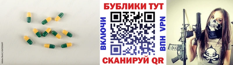 Ecstasy бентли где купить наркотик Армянск