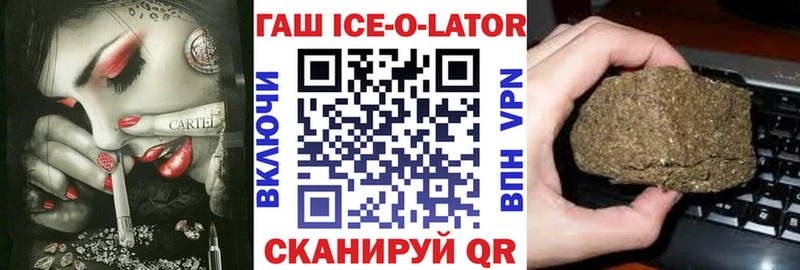 ГАШ гашик  хочу наркоту  Армянск 