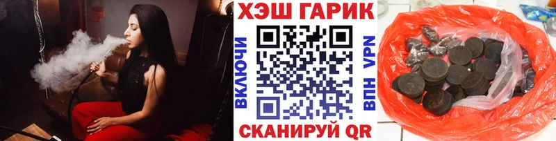 Гашиш hashish Армянск