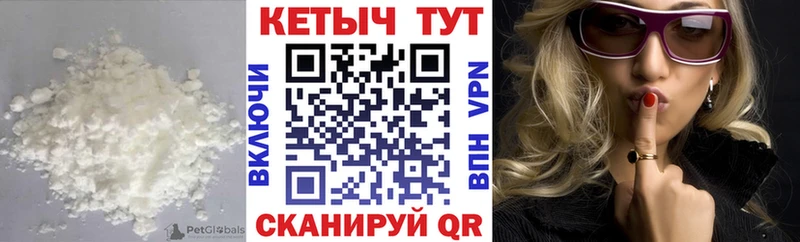 КЕТАМИН VHQ  Армянск 