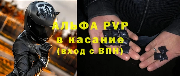 Альфа ПВП Армянск