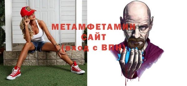 соль ск Аркадак