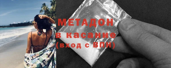 MDMA Арсеньев
