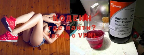 Альфа ПВП Армянск