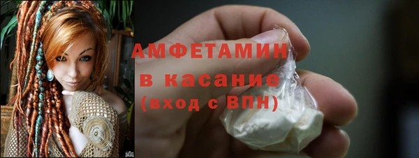 соль ск Аркадак