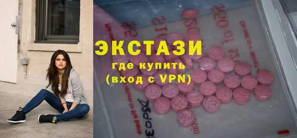 MDMA Арсеньев
