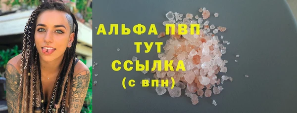 MDMA Арсеньев