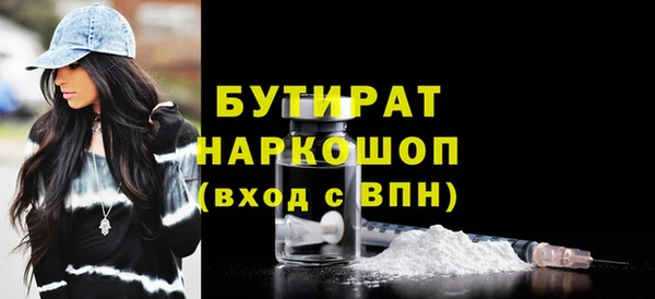 Альфа ПВП Армянск