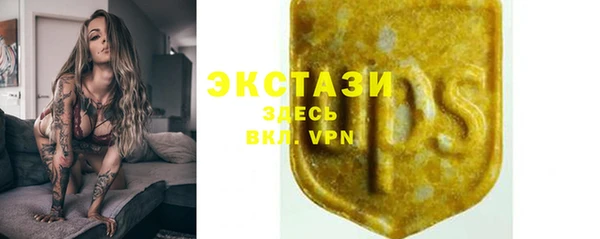 MDMA Арсеньев