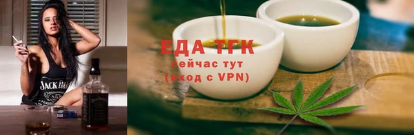 сатива Снежногорск