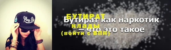 гашик Снежинск