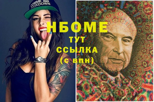 MDMA Арсеньев