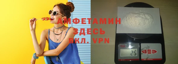 соль ск Аркадак