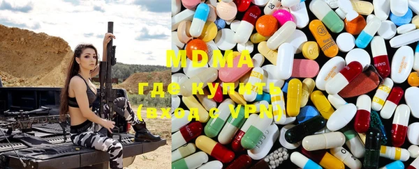 MDMA Арсеньев