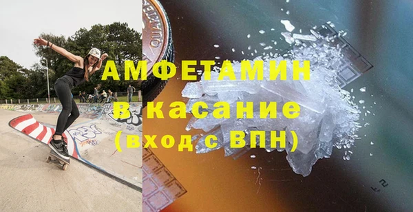 Альфа ПВП Армянск