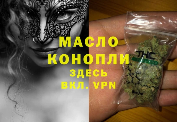 MDMA Арсеньев