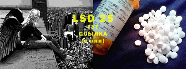 MDMA Арсеньев