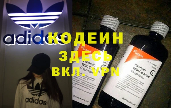 Альфа ПВП Армянск