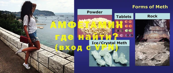 MDMA Арсеньев