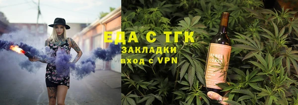 соль ск Аркадак