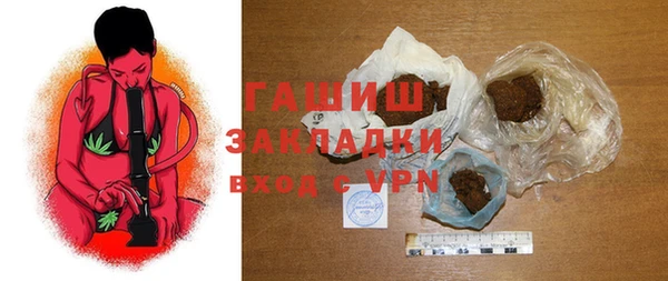 соль ск Аркадак