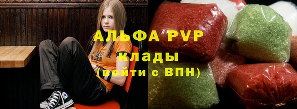 соль ск Аркадак