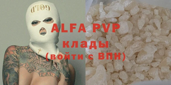 MDMA Арсеньев