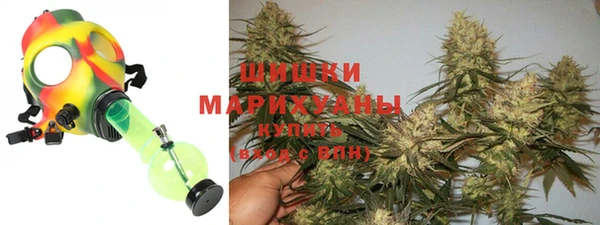 спайс Слюдянка