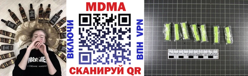 MDMA кристаллы  hydra вход  Армянск 
