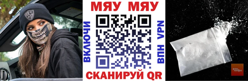 MEGA зеркало  Армянск  МЕФ мука 
