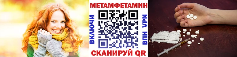 Первитин мет  хочу наркоту  Армянск 