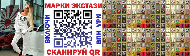 даркнет какой сайт  Армянск  Марки NBOMe 1,5мг  сколько стоит 