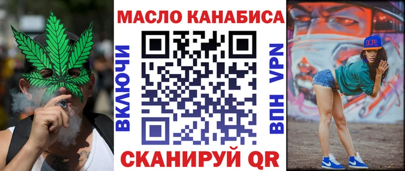 даркнет сайт  Армянск  Дистиллят ТГК гашишное масло 