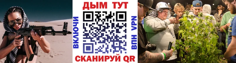 Каннабис THC 21%  OMG ТОР  Армянск 